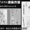 17時55分 ごろ