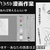 19時55分 ごろ