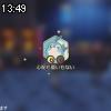 13時45分 ごろ