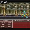 23時45分 ごろ
