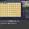 14時45分 ごろ