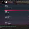 18時25分 ごろ