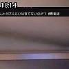 18時10分 ごろ