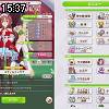 15時35分 ごろ