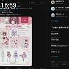 16時55分 ごろ