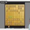 20時25分 ごろ
