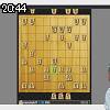 20時40分 ごろ