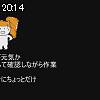 20時10分 ごろ