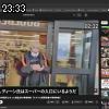 23時30分 ごろ