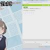 21時15分 ごろ