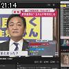 21時10分 ごろ