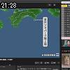 21時25分 ごろ