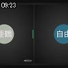 09時20分 ごろ