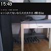 15時45分 ごろ