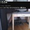 15時50分 ごろ