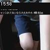 15時55分 ごろ