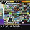 19時30分 ごろ