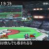 19時35分 ごろ