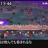 19時40分 ごろ