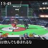 19時45分 ごろ