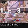 19時50分 ごろ