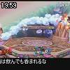 19時55分 ごろ