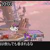 20時00分 ごろ