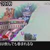 20時05分 ごろ