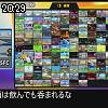 20時25分 ごろ