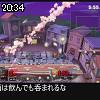 20時30分 ごろ