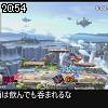 20時50分 ごろ