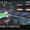 21時15分 ごろ