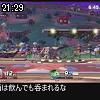 21時25分 ごろ