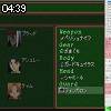 04時35分 ごろ