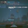 23時05分 ごろ