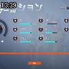 13時35分 ごろ
