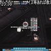 23時35分 ごろ