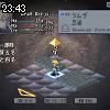 23時40分 ごろ
