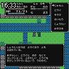 16時30分 ごろ
