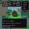 17時20分 ごろ