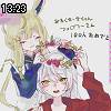 13時20分 ごろ
