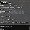 00時05分 ごろ