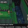 00時45分 ごろ