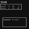 20時45分 ごろ