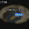 17時00分 ごろ
