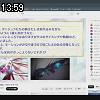 13時55分 ごろ
