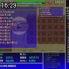 16時25分 ごろ