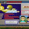 23時40分 ごろ