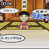 00時00分 ごろ