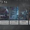 21時55分 ごろ